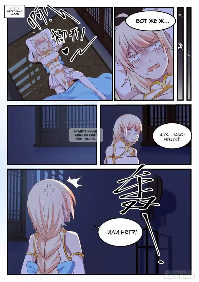 Page 12.000