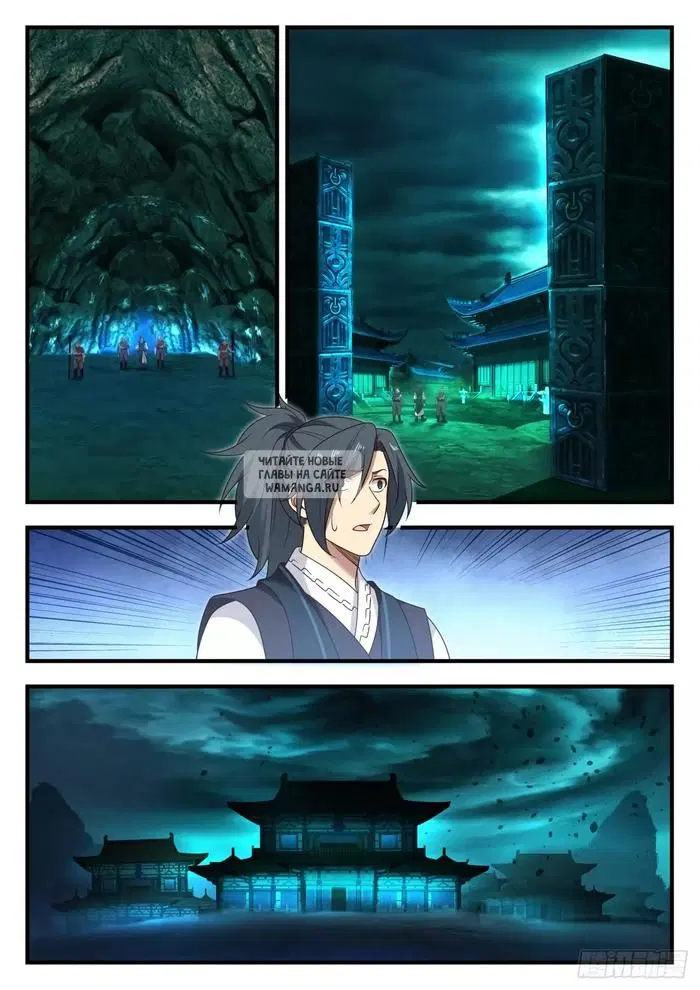 Page 12.000