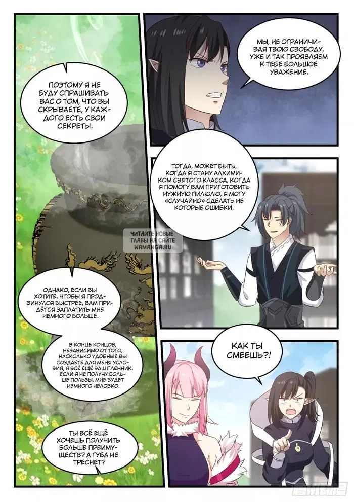 Page 12.000