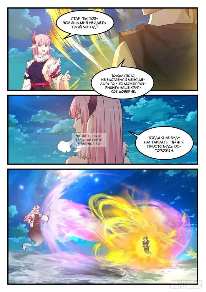 Page 12.000