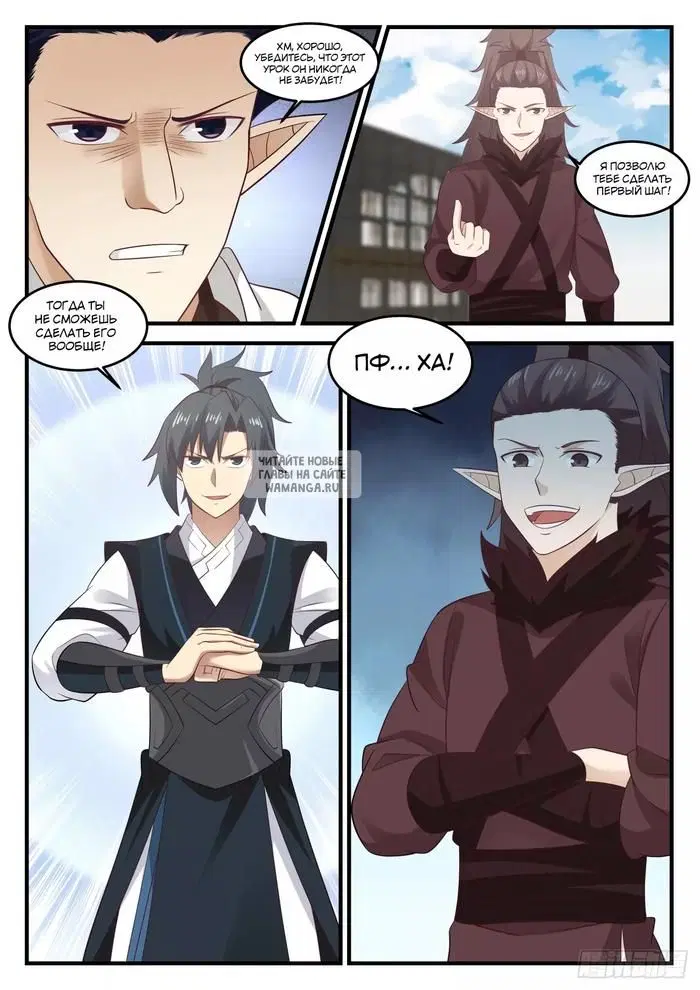 Page 12.000
