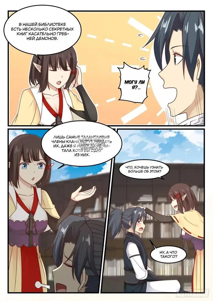 Page 12.000