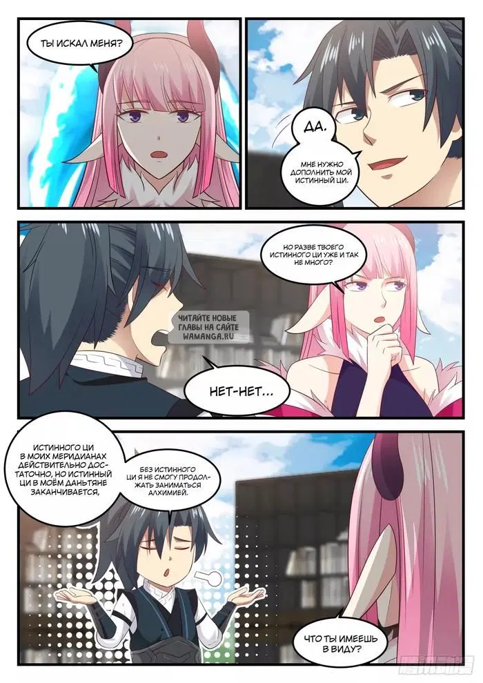 Page 12.000