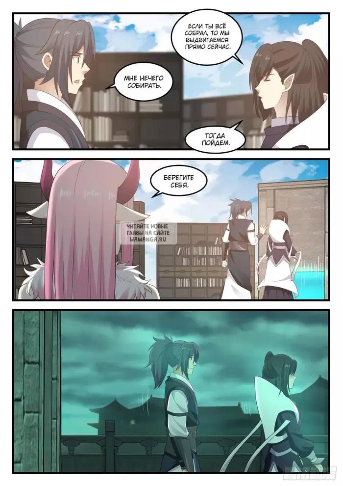 Page 12.000