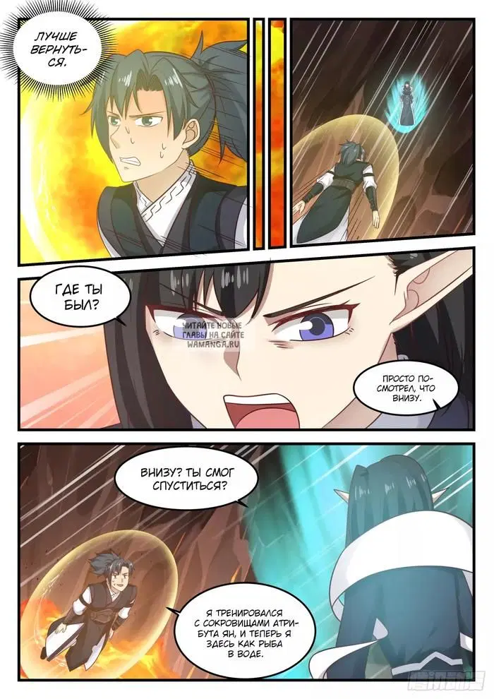 Page 12.000