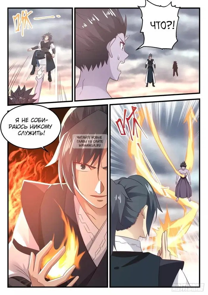 Page 12.000
