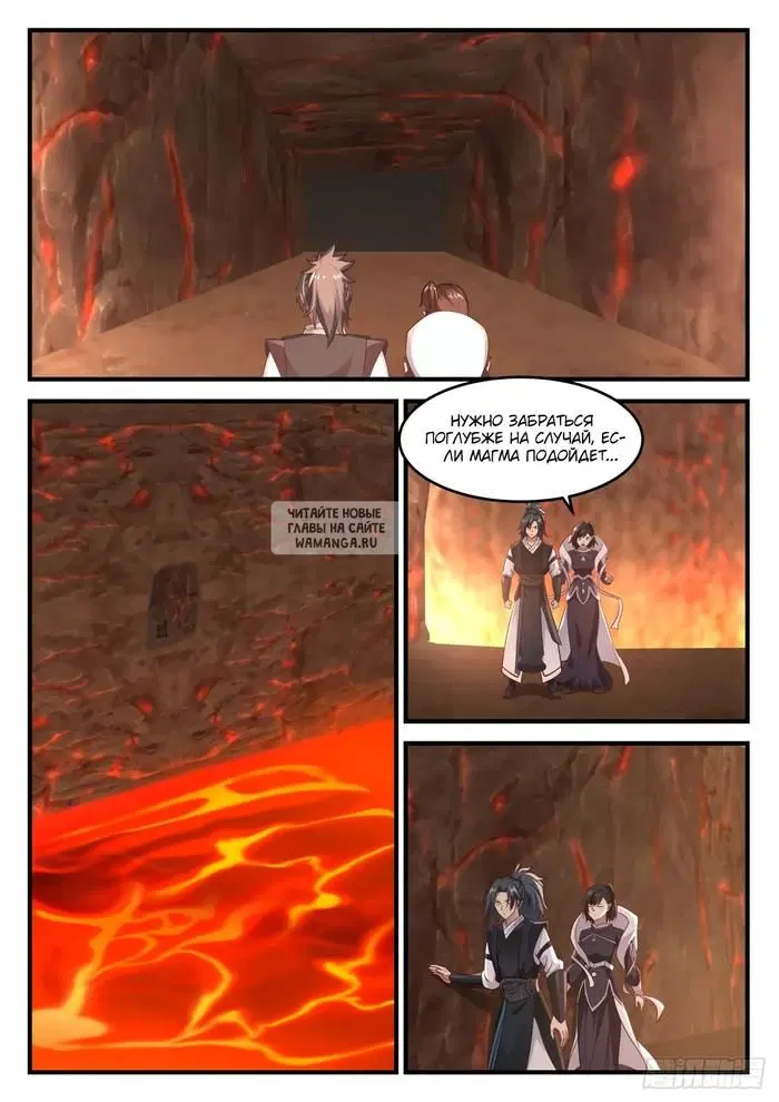 Page 12.000
