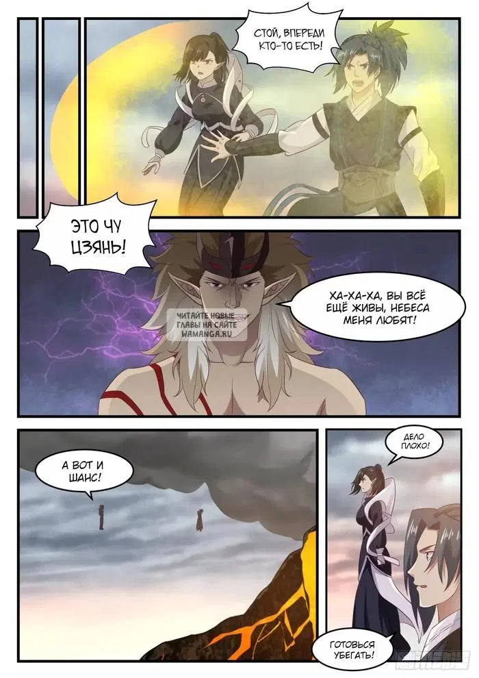 Page 12.000