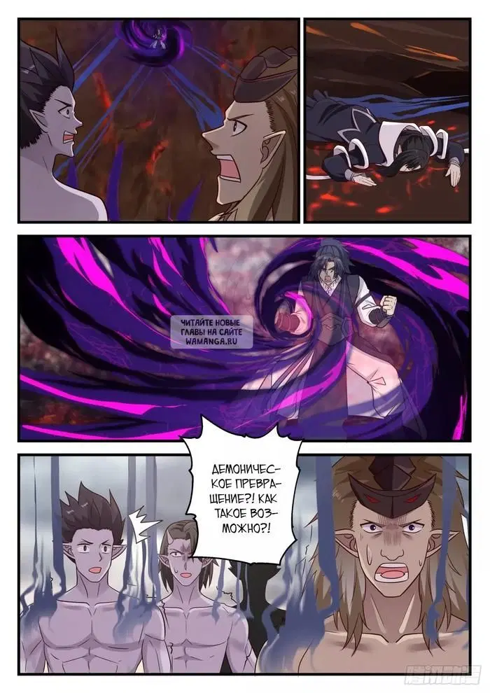 Page 12.000