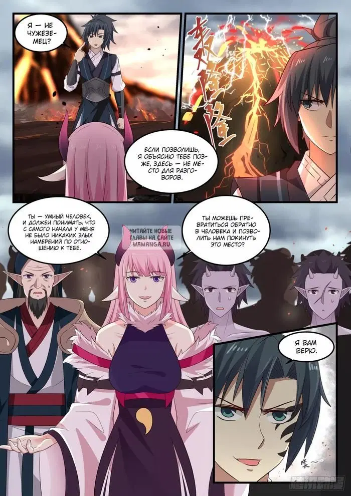 Page 12.000