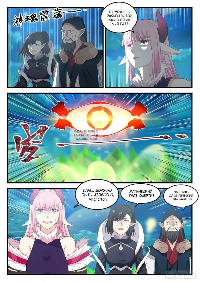 Page 12.000