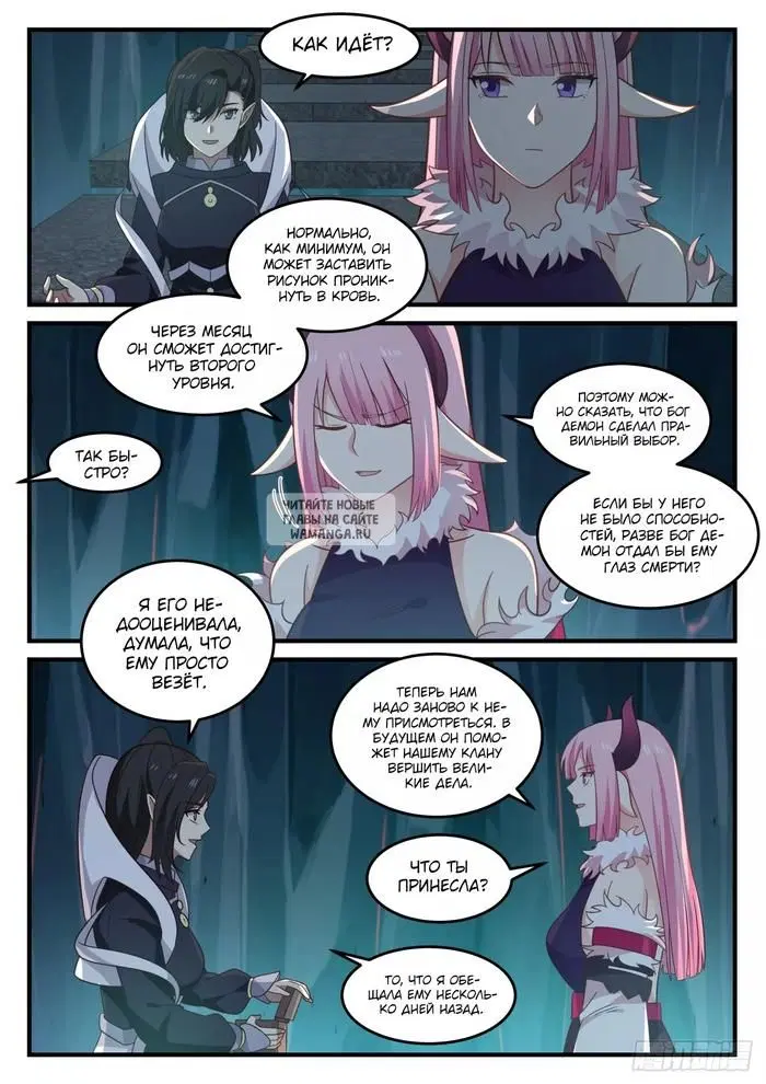 Page 12.000
