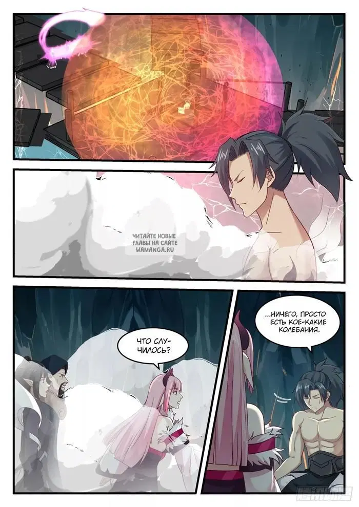 Page 12.000