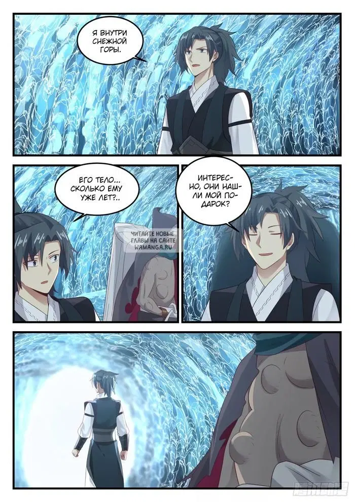 Page 12.000