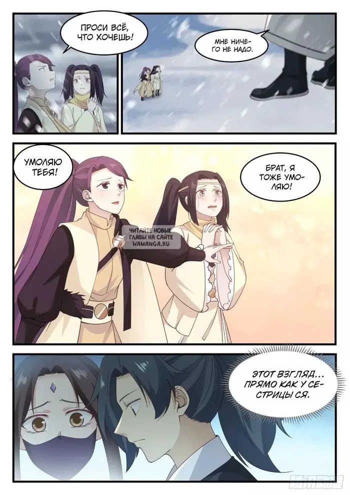 Page 12.000