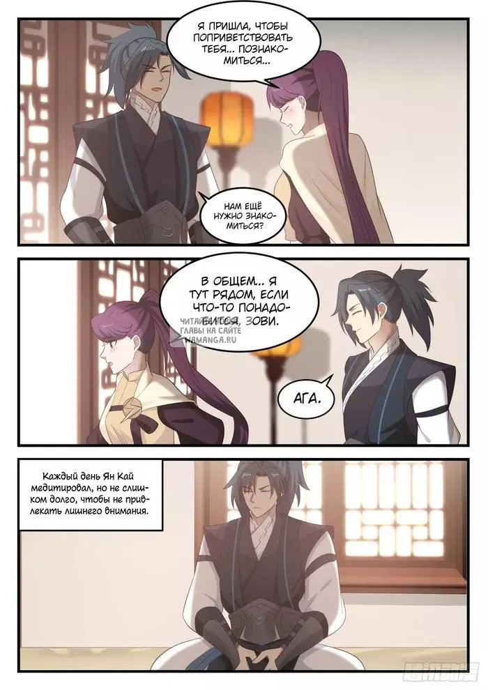 Page 12.000