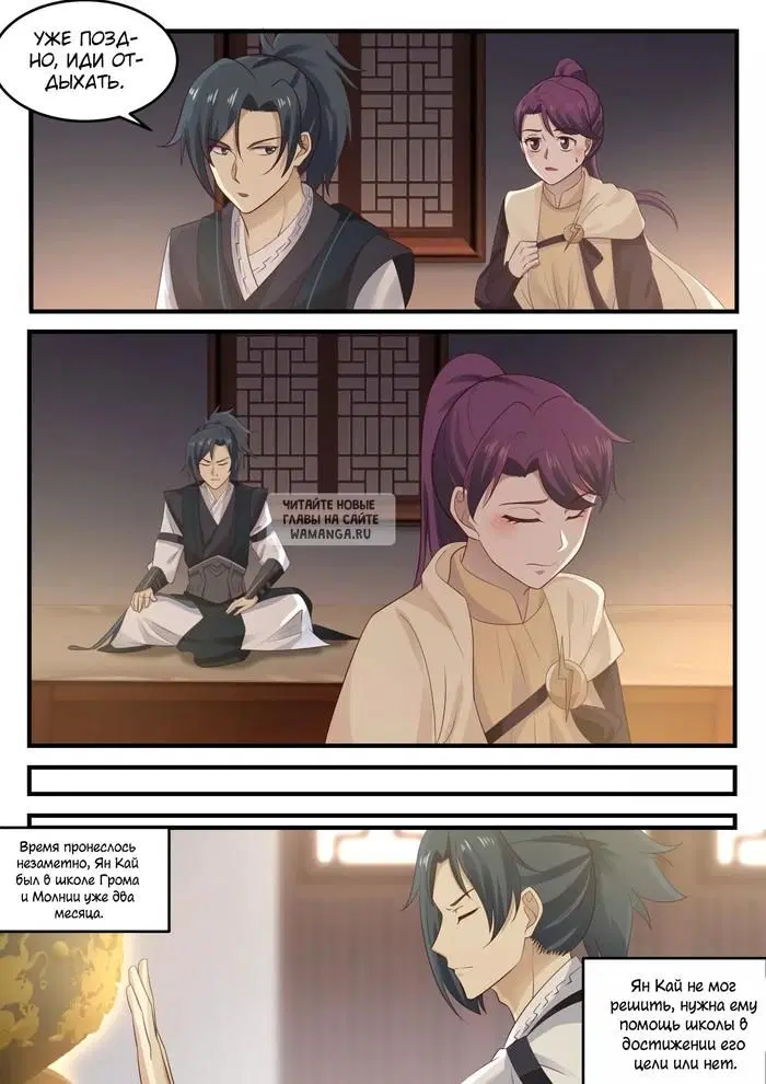 Page 12.000