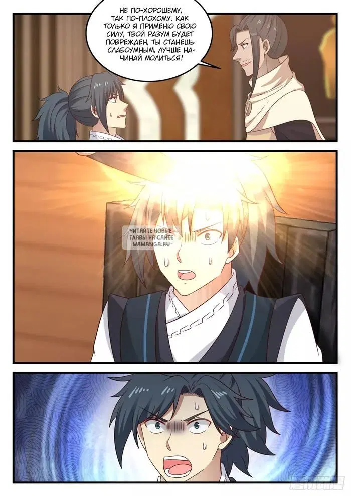 Page 12.000