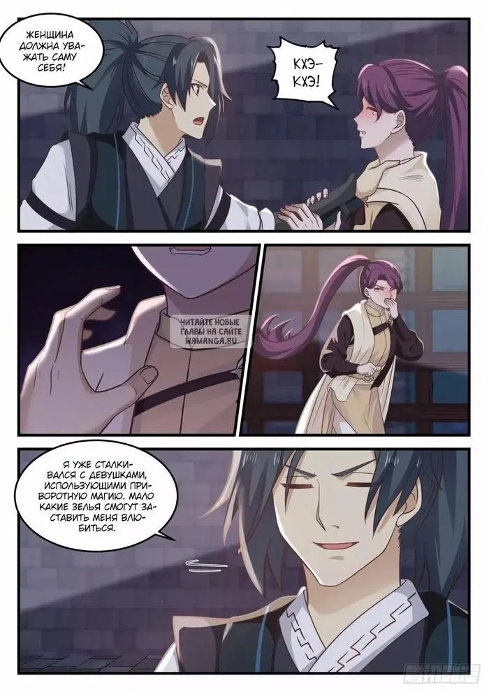 Page 12.000
