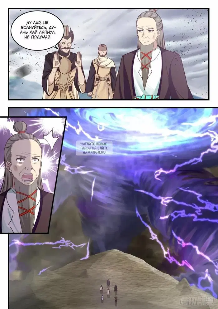 Page 12.000