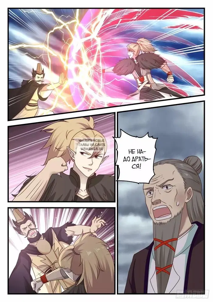 Page 12.000