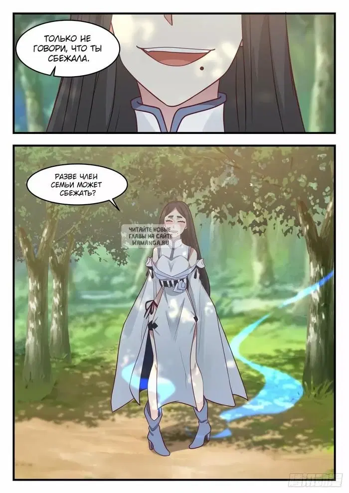 Page 12.000