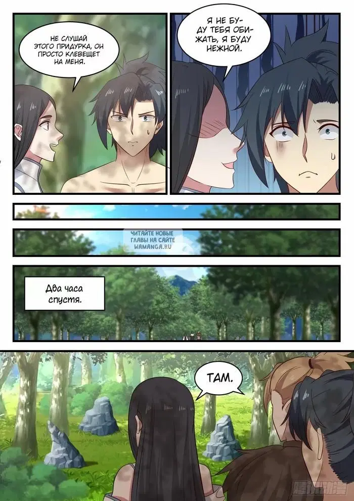 Page 12.000