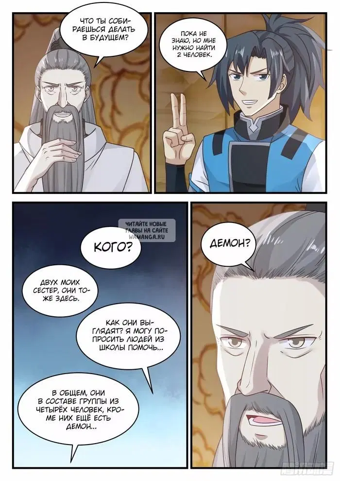 Page 12.000