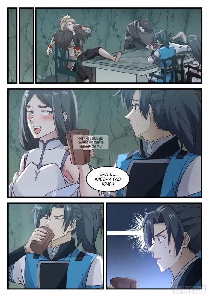 Page 12.000