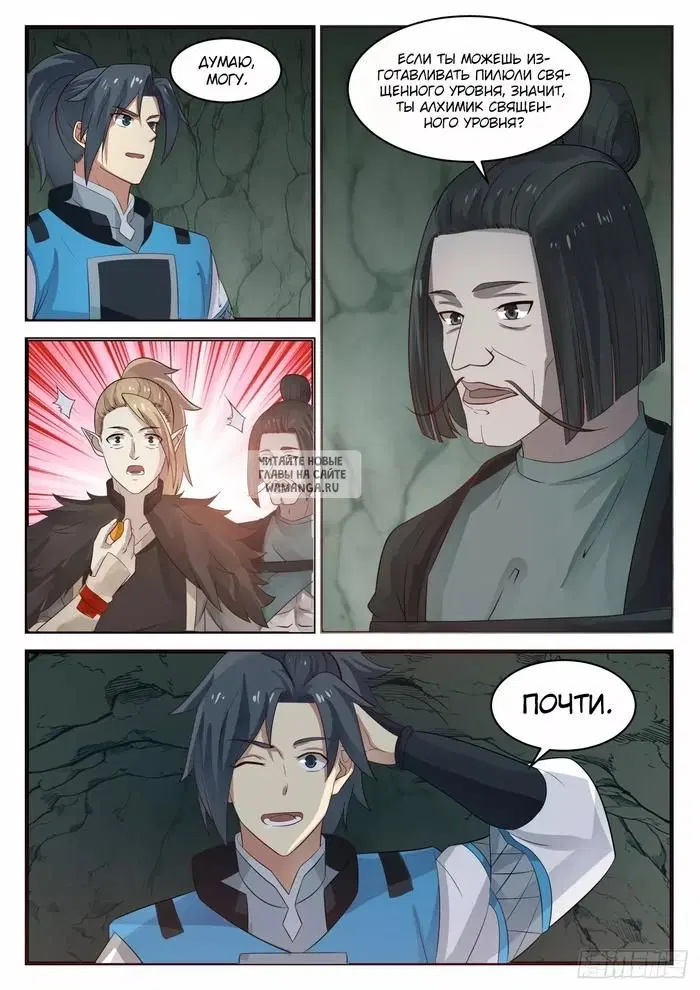 Page 12.000
