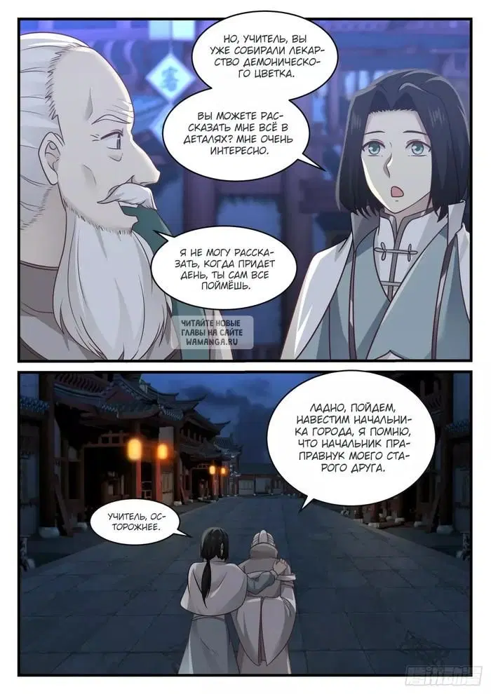 Page 12.000