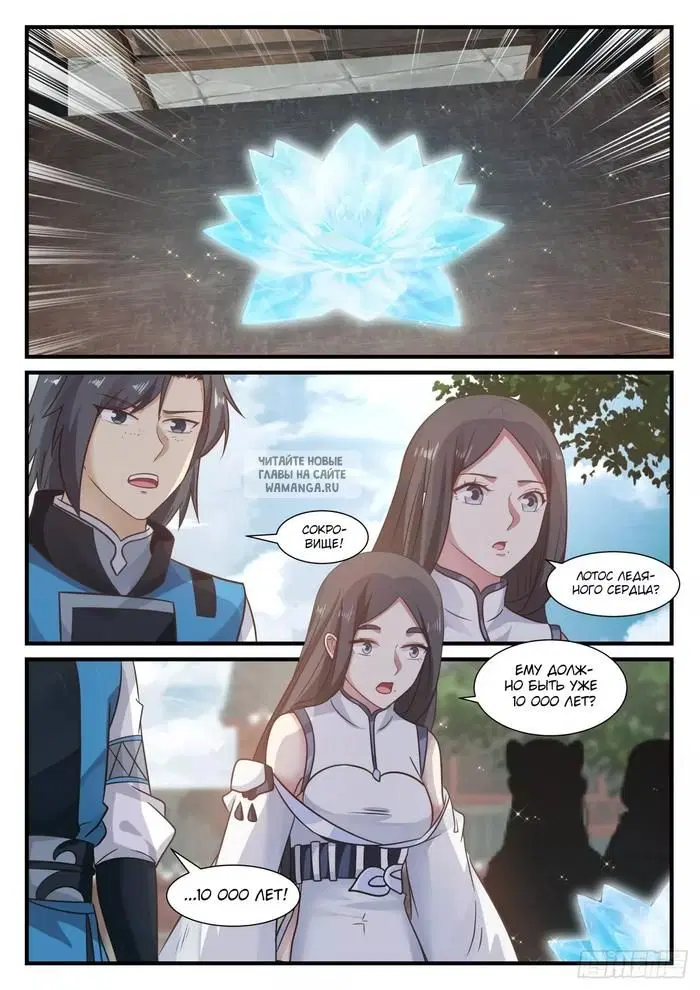 Page 12.000