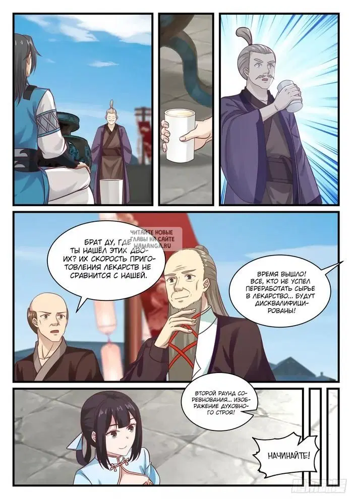 Page 12.000