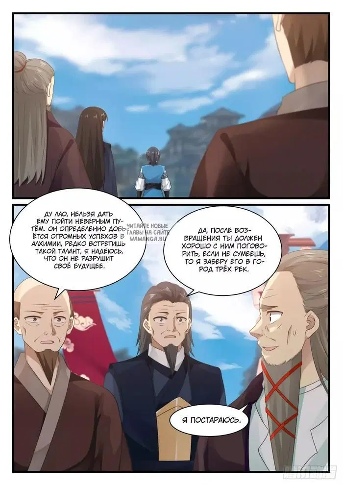 Page 12.000