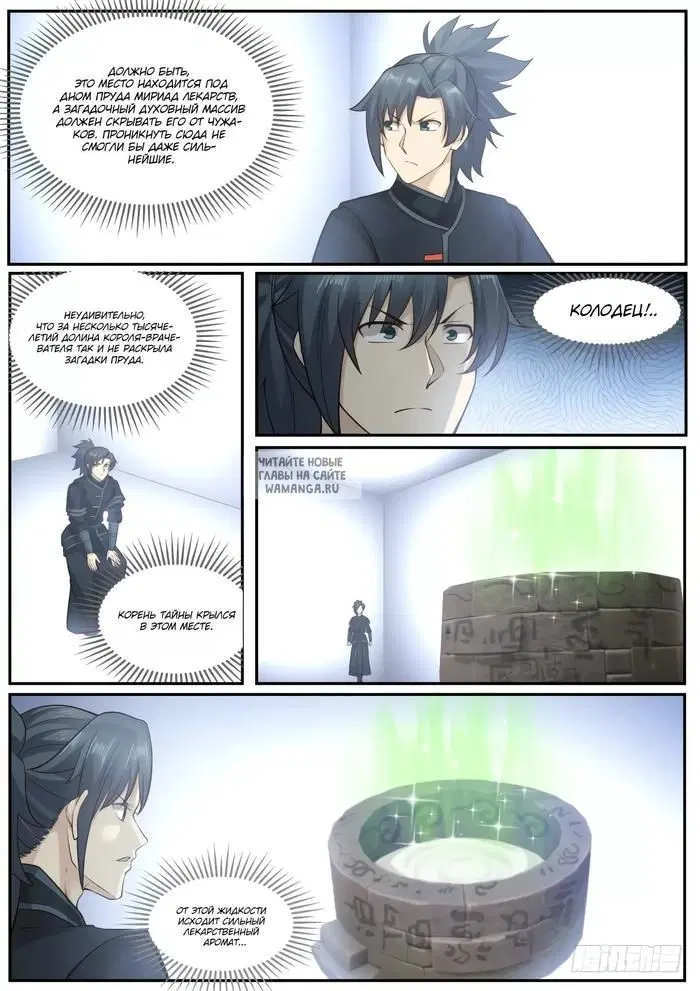 Page 12.000