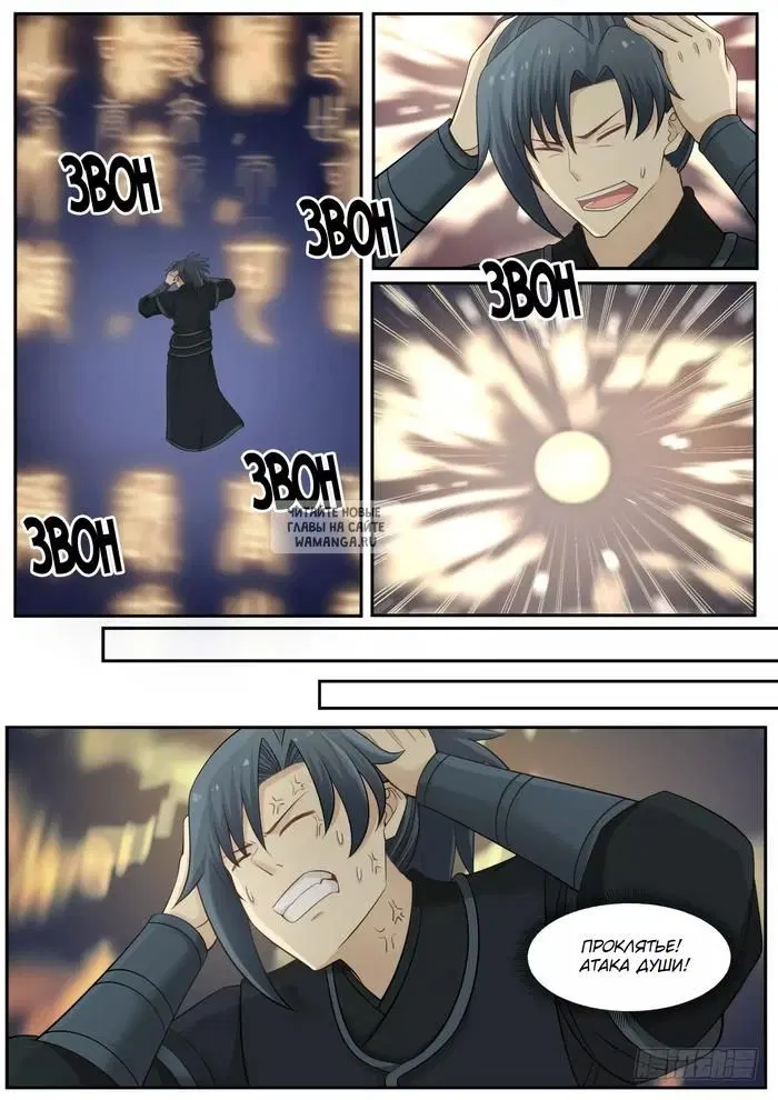 Page 12.000