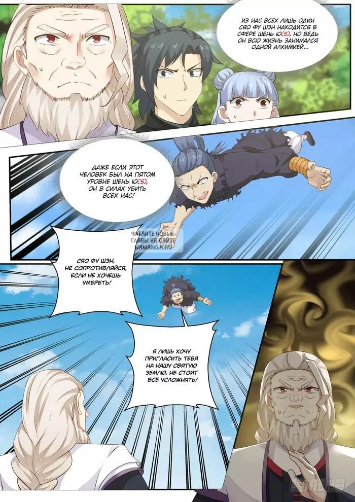 Page 12.000