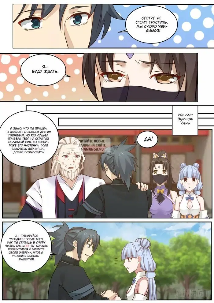 Page 12.000