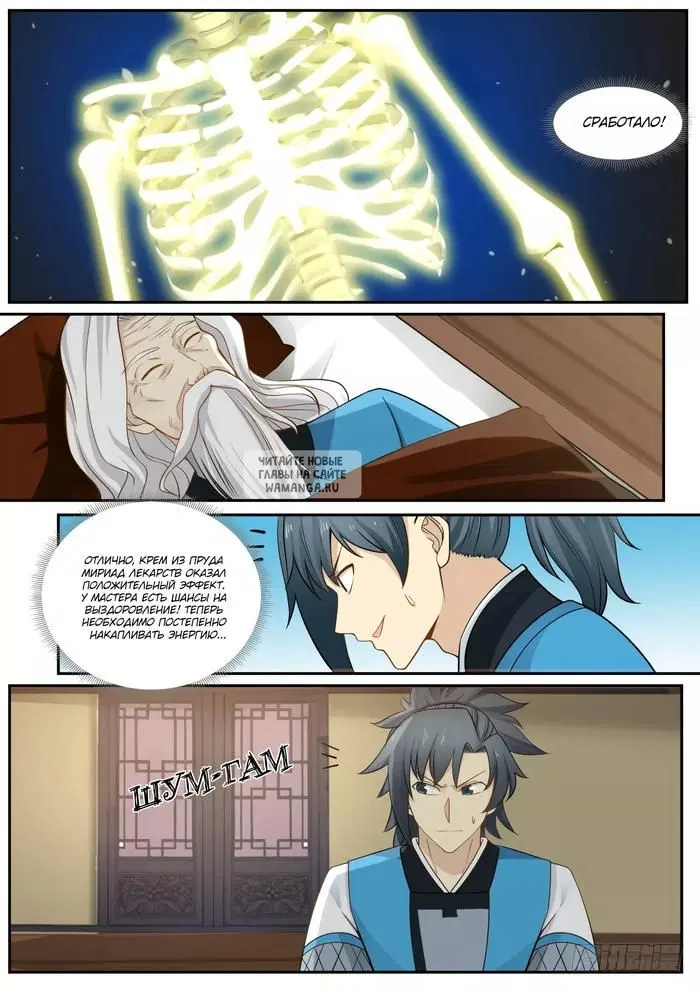Page 12.000