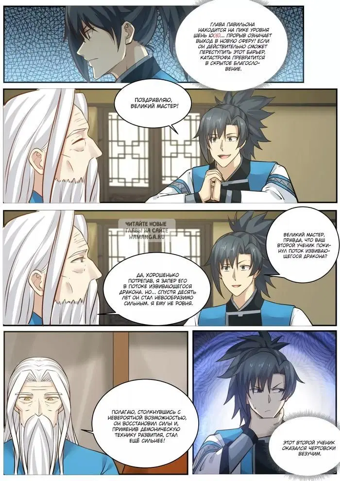Page 12.000