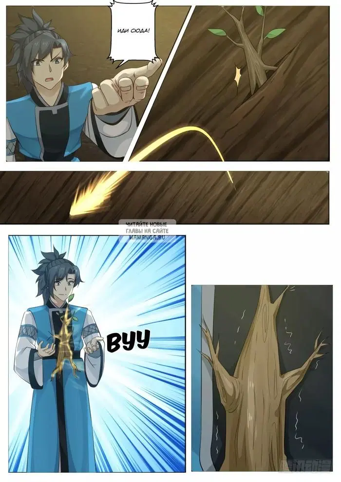 Page 12.000