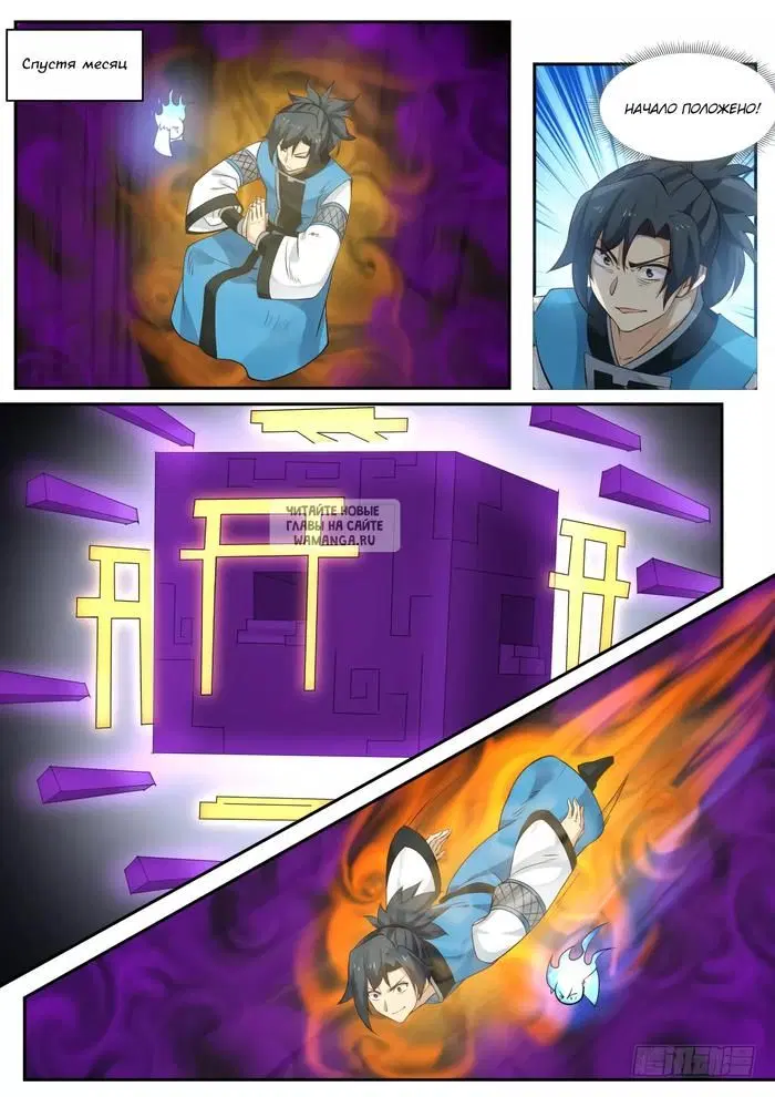 Page 12.000