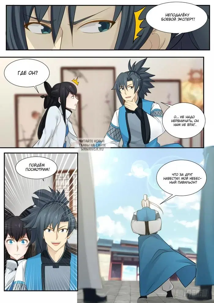 Page 12.000
