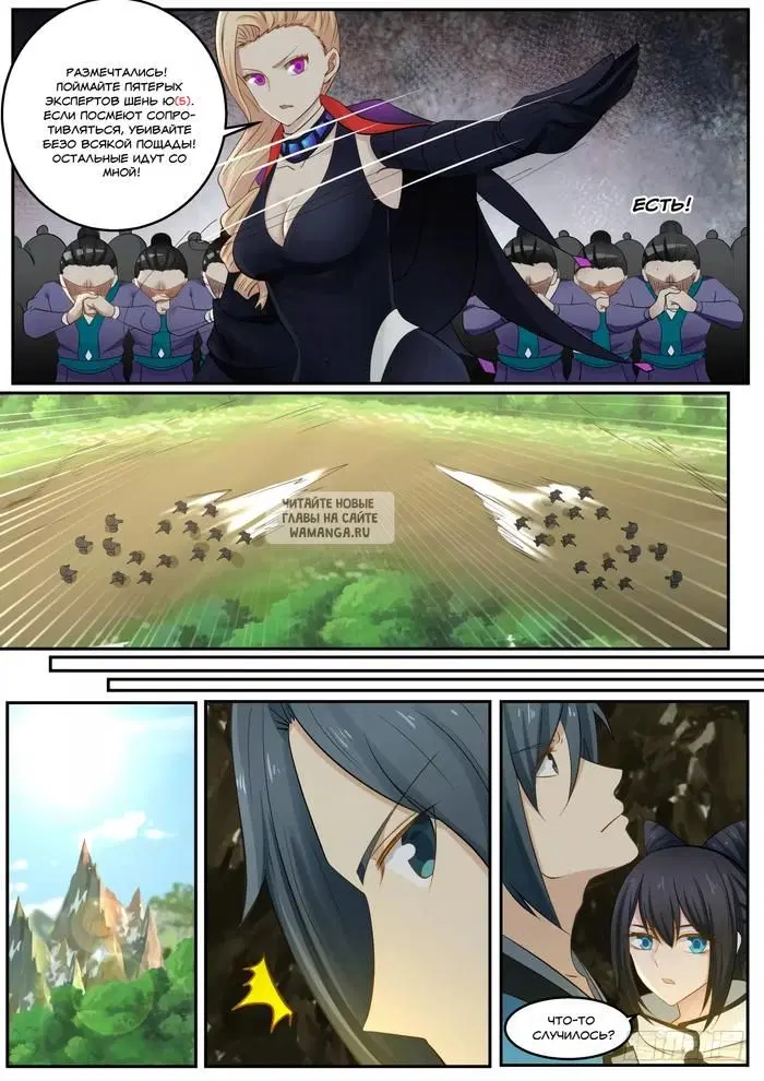 Page 12.000