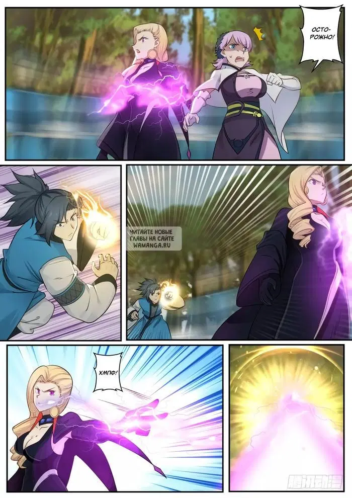 Page 12.000