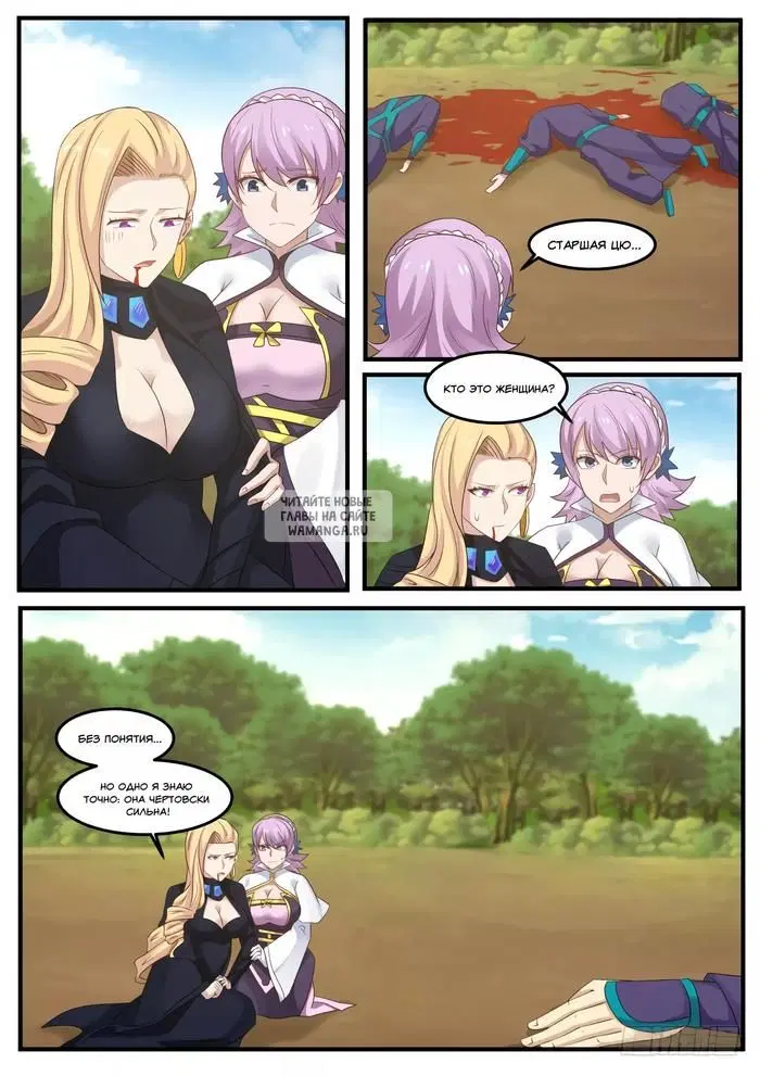 Page 12.000