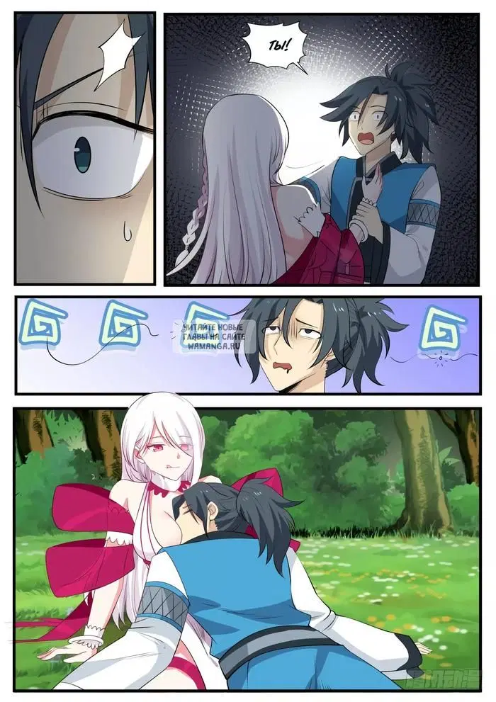 Page 12.000