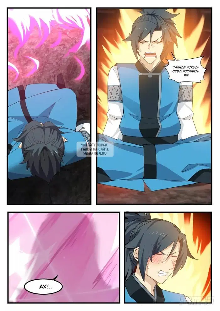 Page 12.000