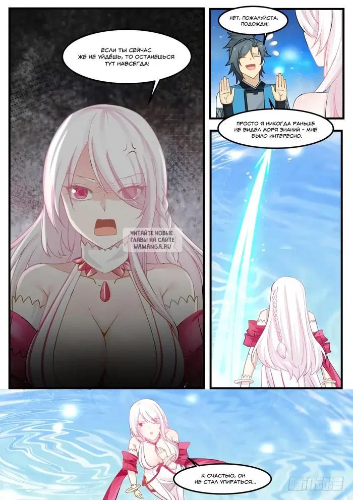 Page 12.000