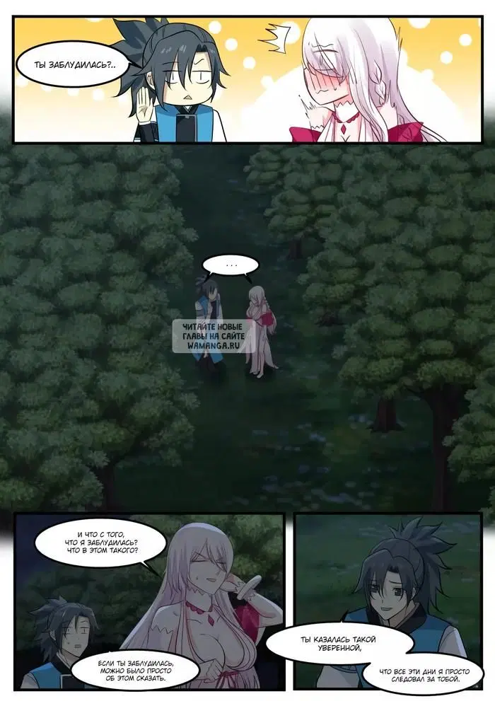 Page 12.000